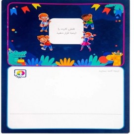 بردیا آموزش الفبای آهنربایی فارسی 